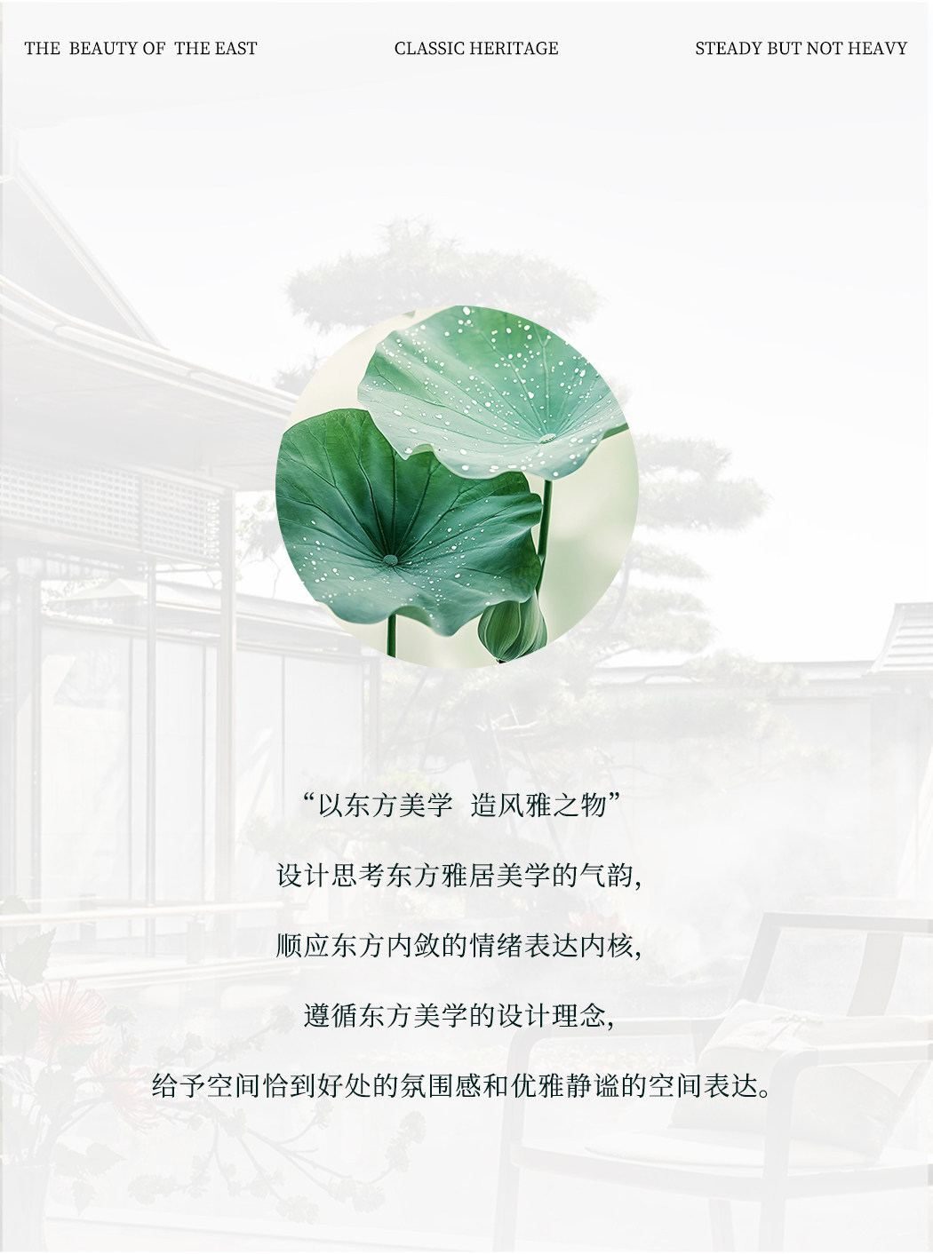 映荷 详情图