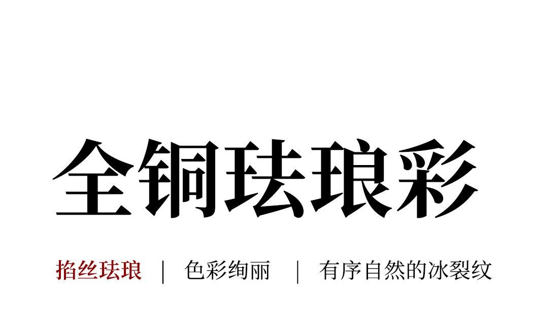 映荷 详情图