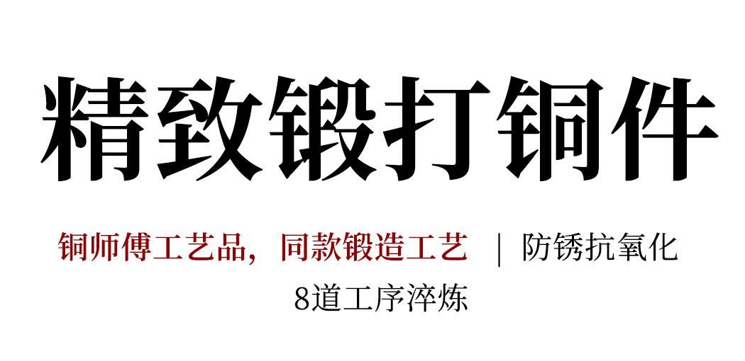 映荷 详情图