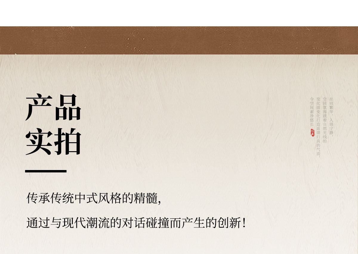 映荷 详情图