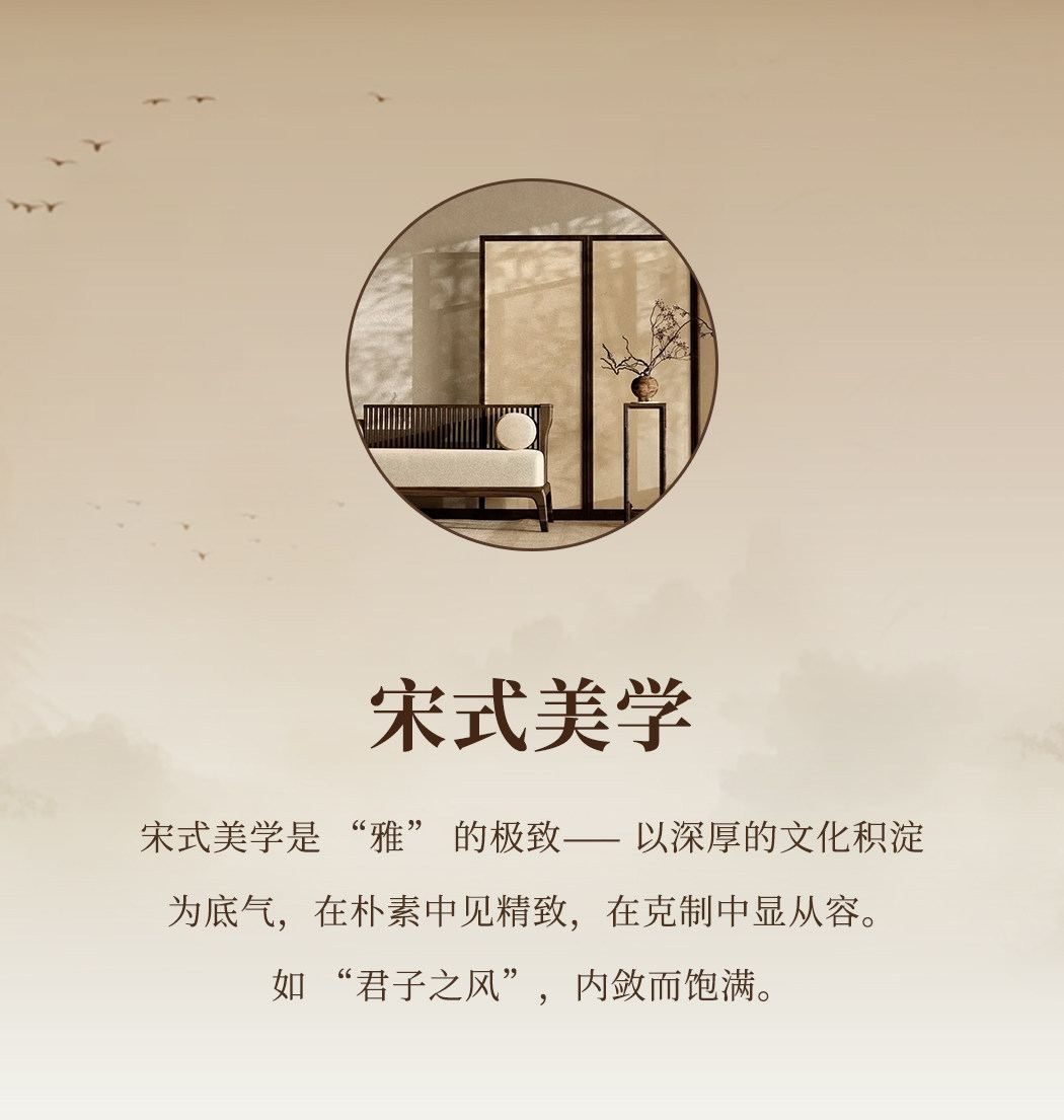 景岳 详情图
