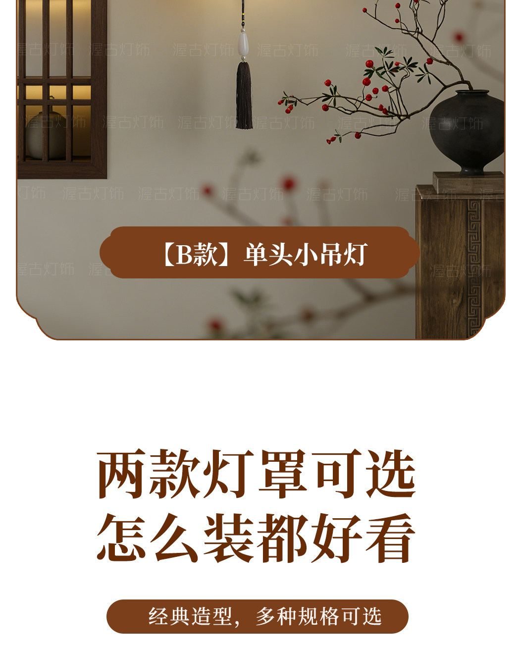 景岳 详情图
