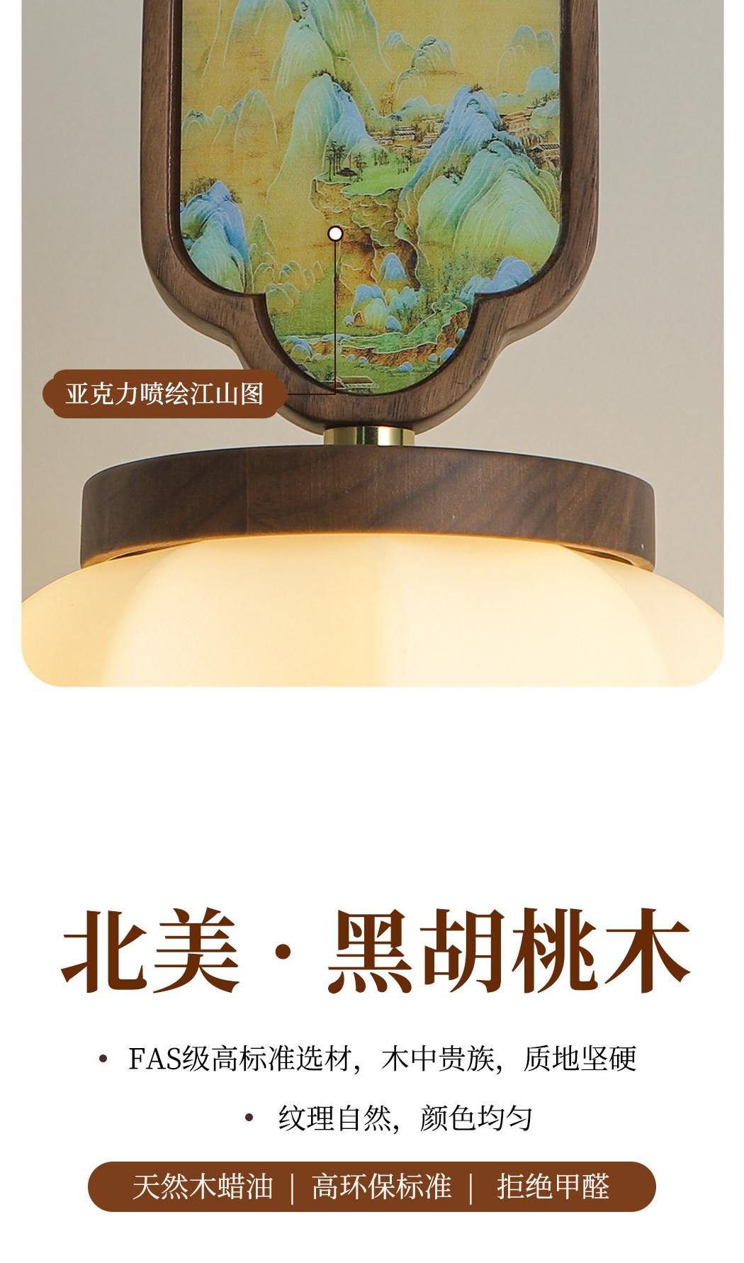 景岳 详情图