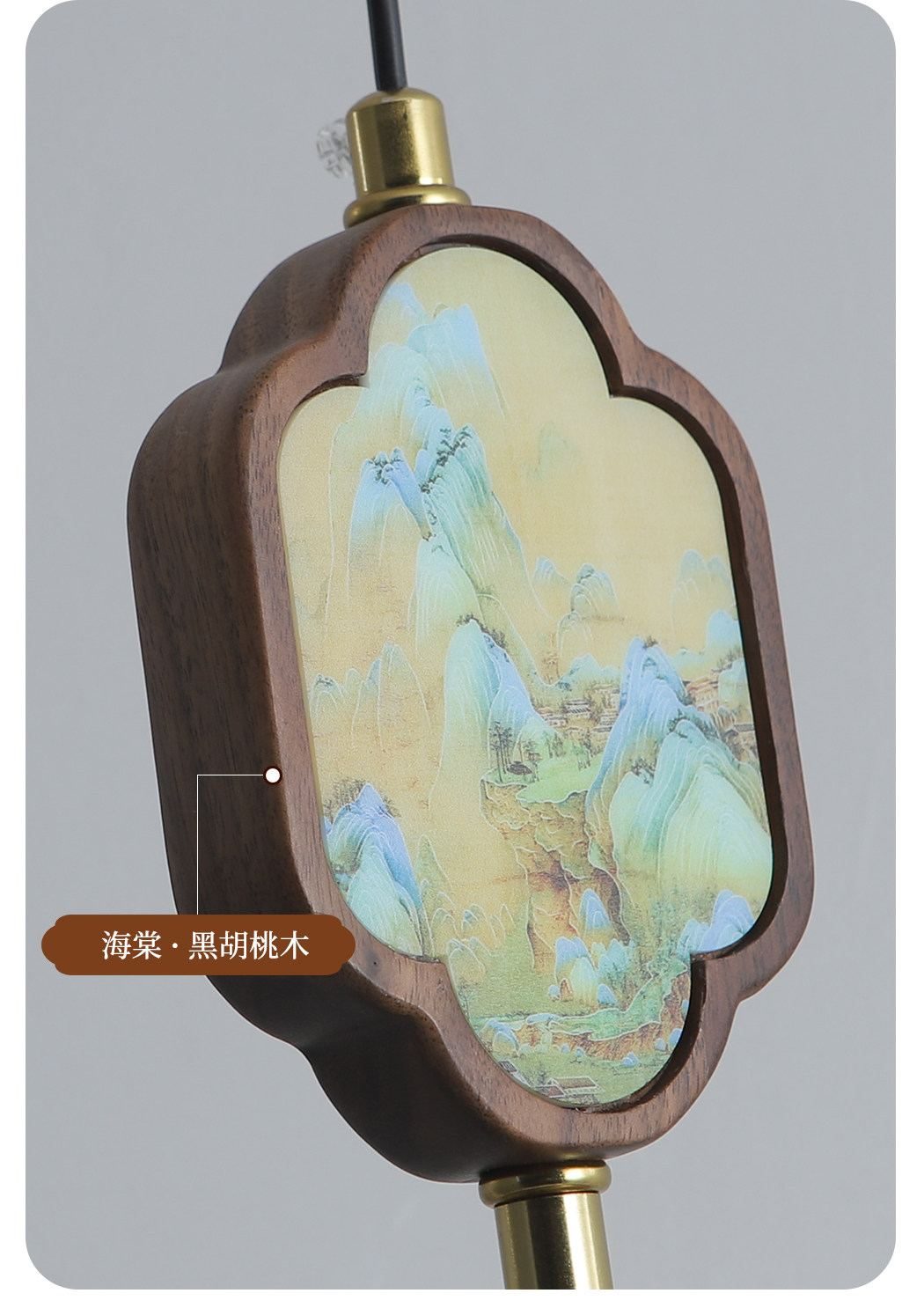 景岳 详情图