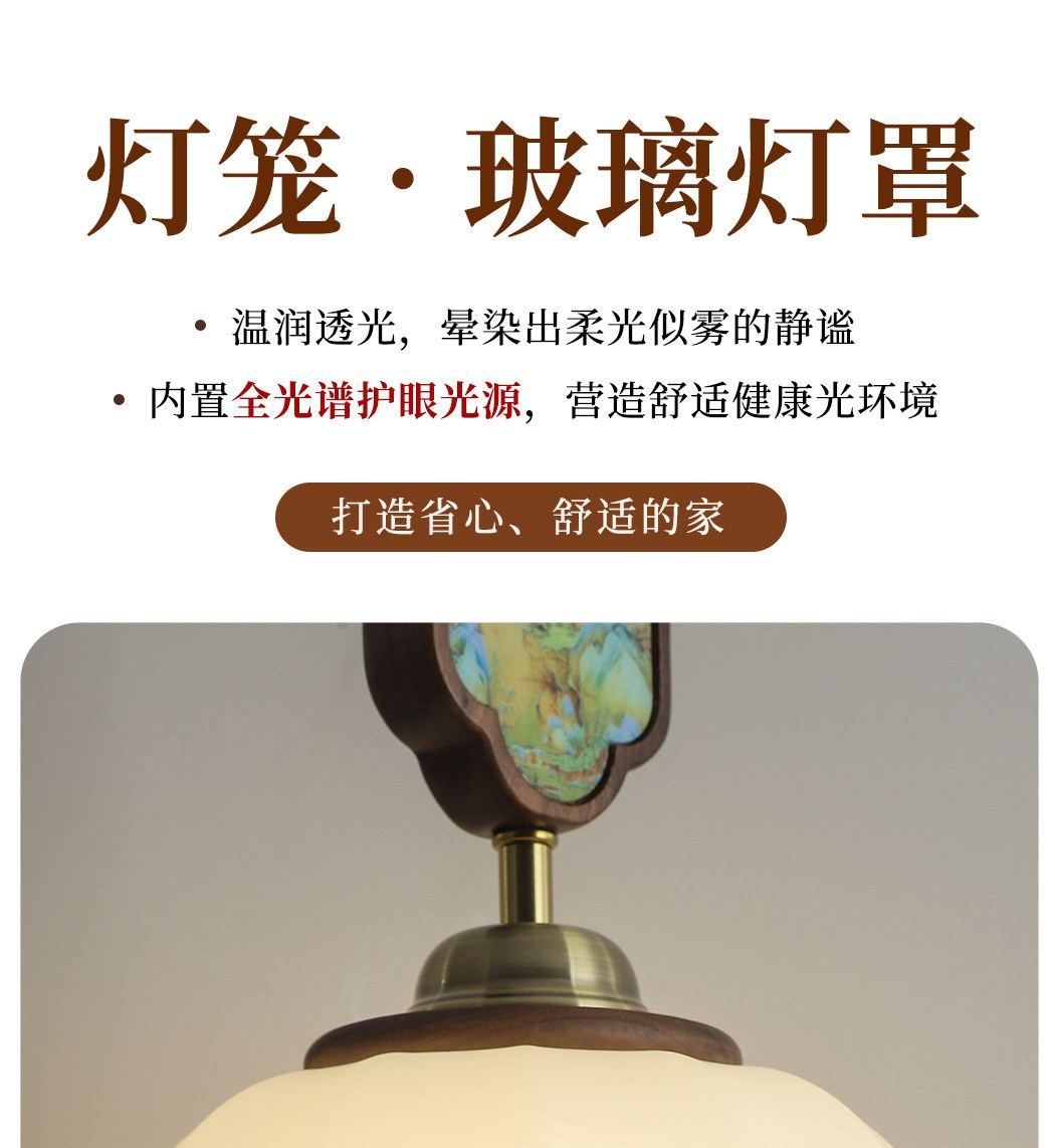 景岳 详情图