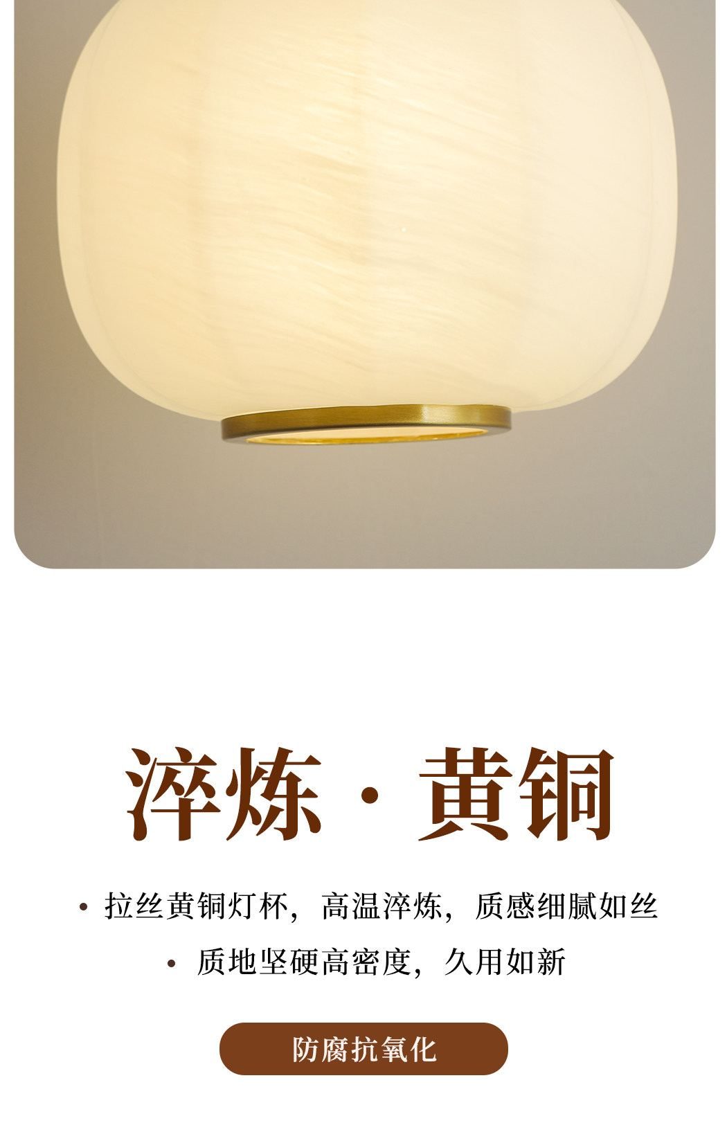 景岳 详情图