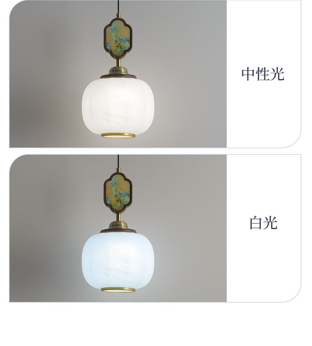 景岳 详情图