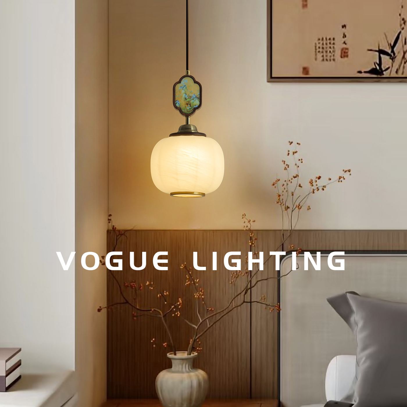 景岳（渥古 VOGUE LIGHTING 新中式宋式灯具实景图）