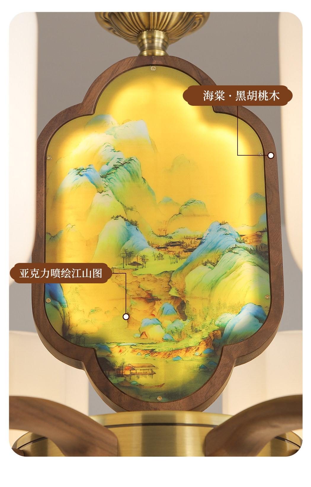 景岳吊灯 详情图