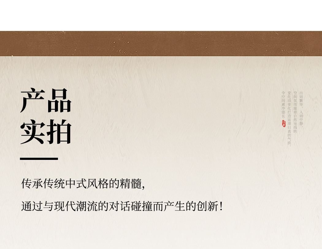 景岳吊灯 详情图