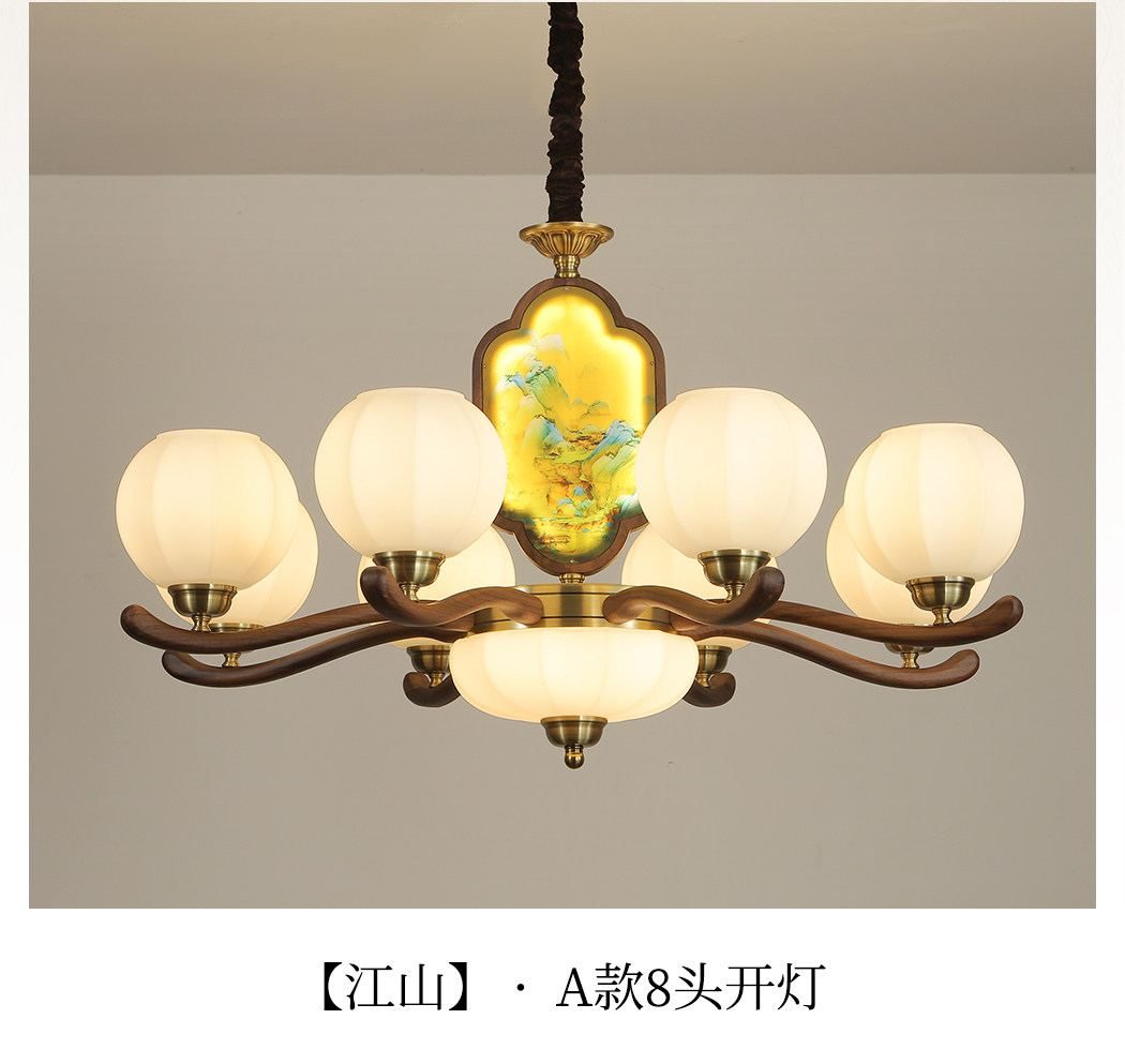 景岳吊灯 详情图