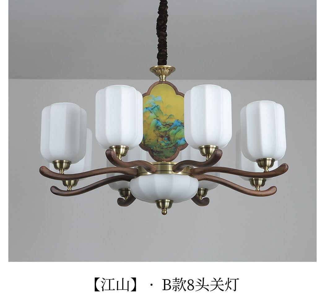 景岳吊灯 详情图