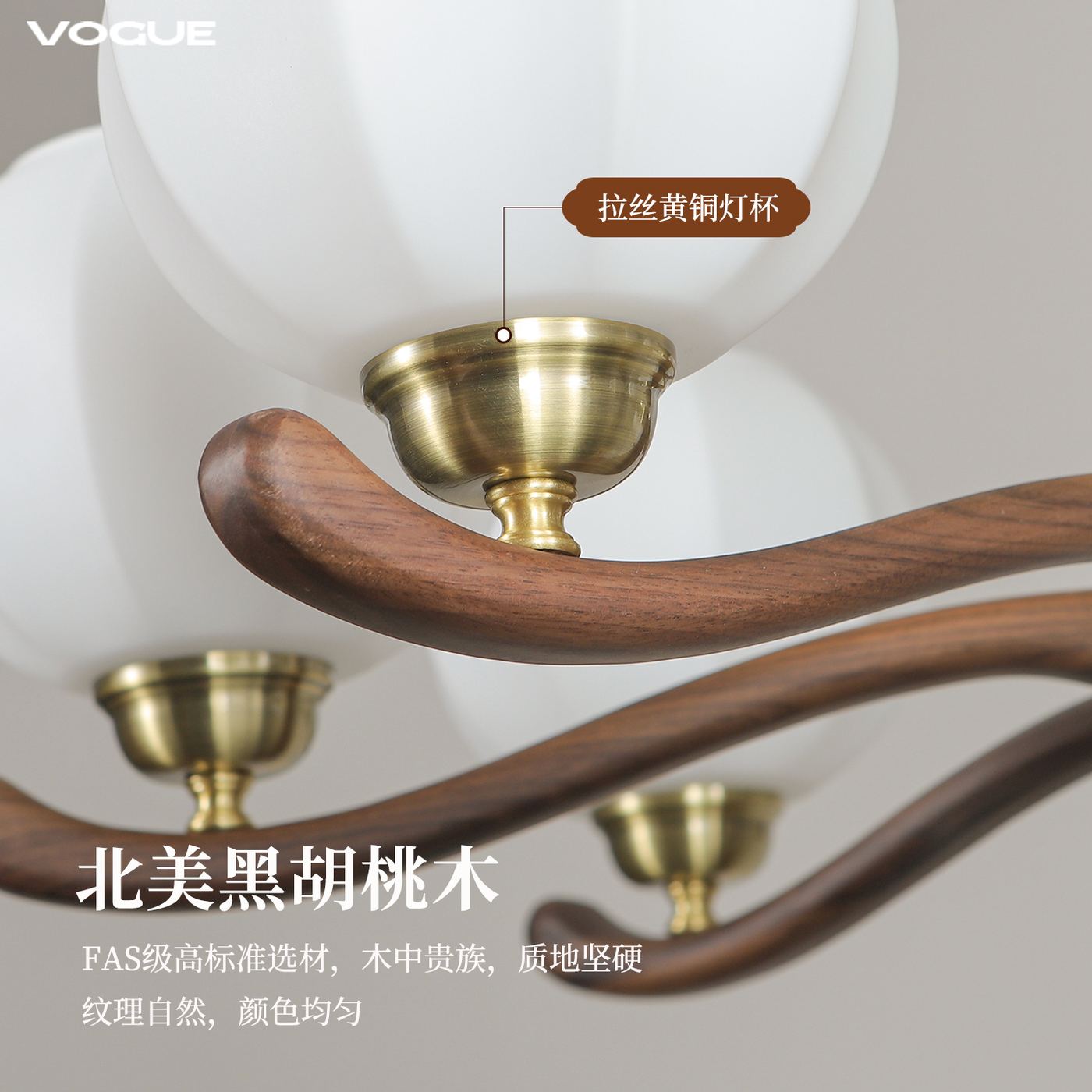 景岳吊灯 产品实拍图5（渥古 VOGUE LIGHTING 新中式灯具）