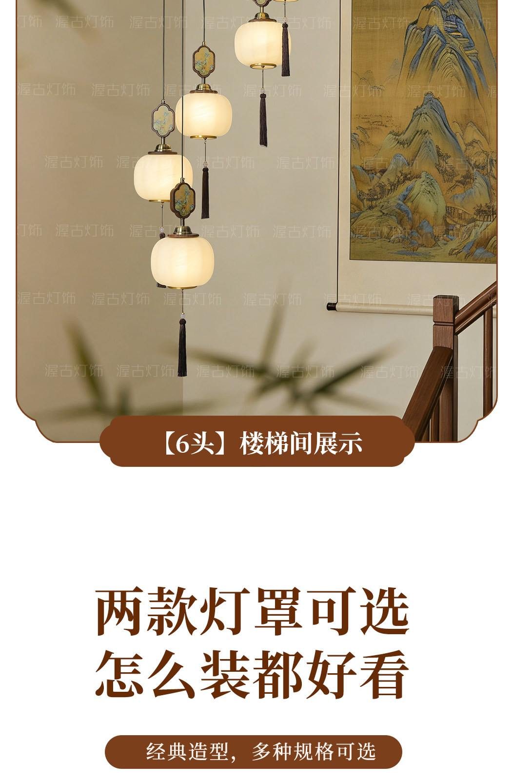 景岳楼梯灯 详情图