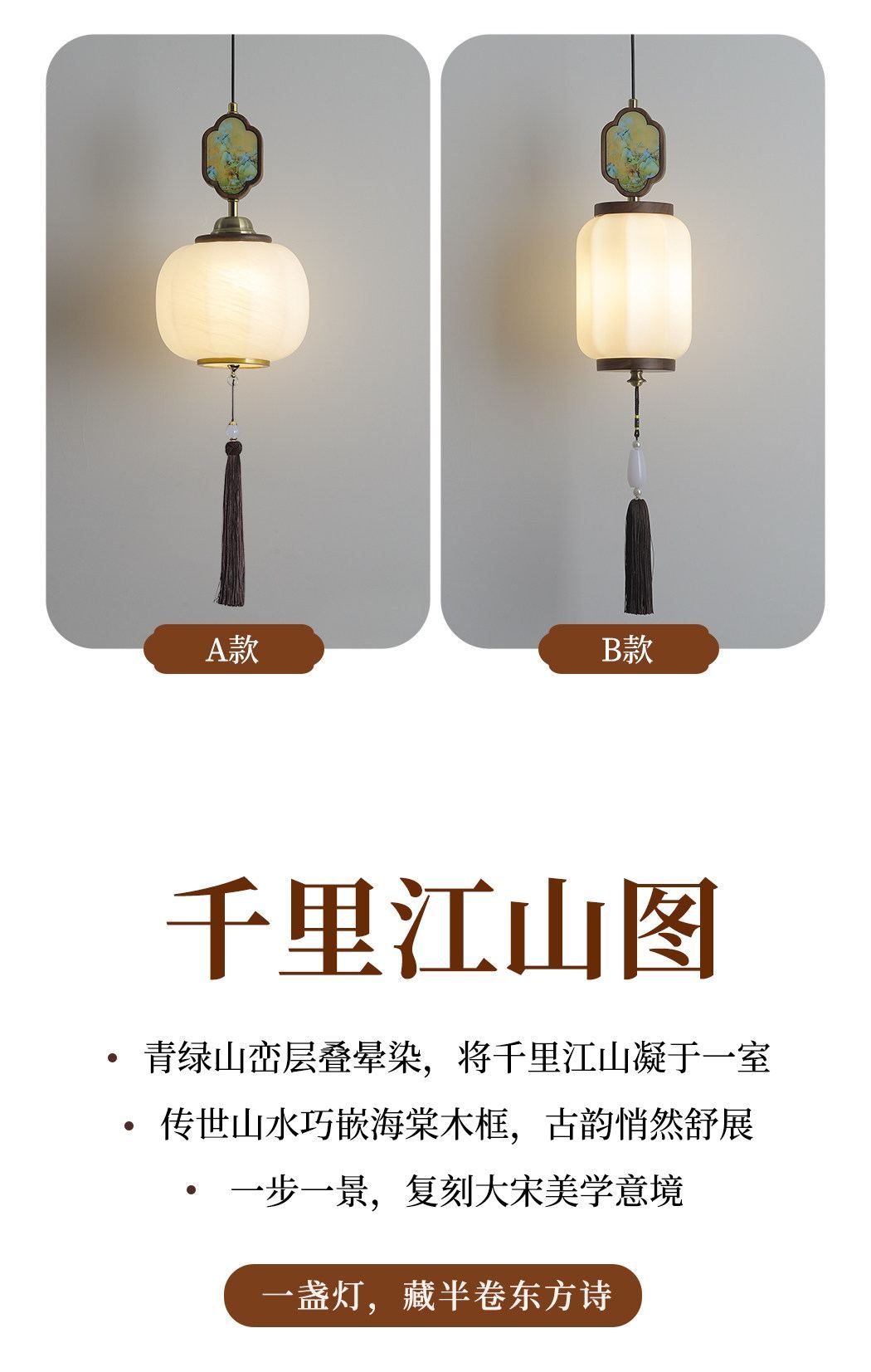 景岳楼梯灯 详情图
