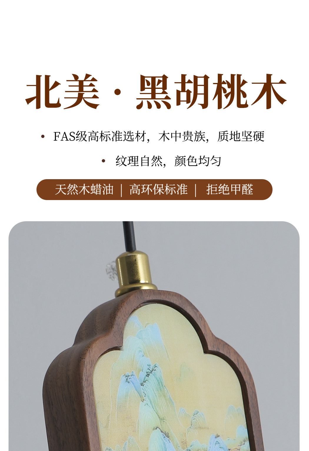 景岳楼梯灯 详情图