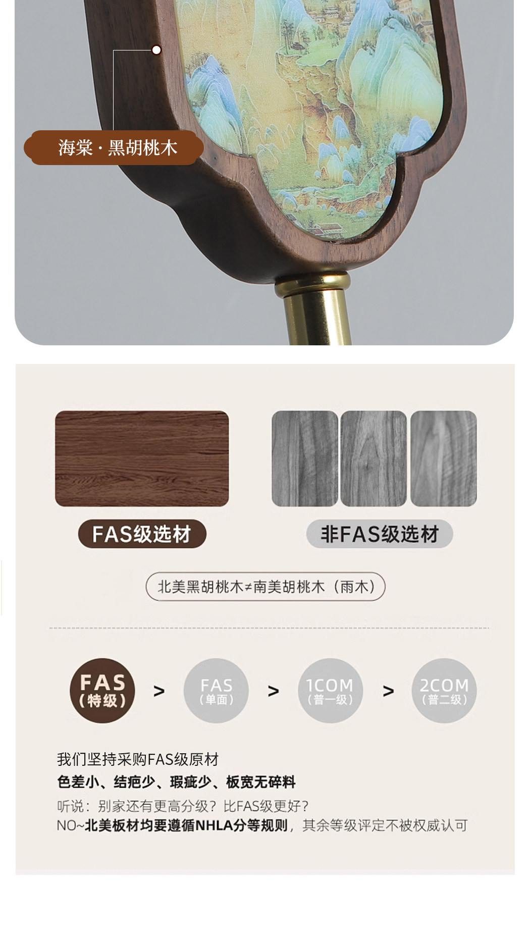 景岳楼梯灯 详情图