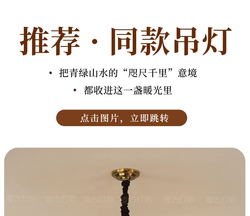景岳楼梯灯 详情图