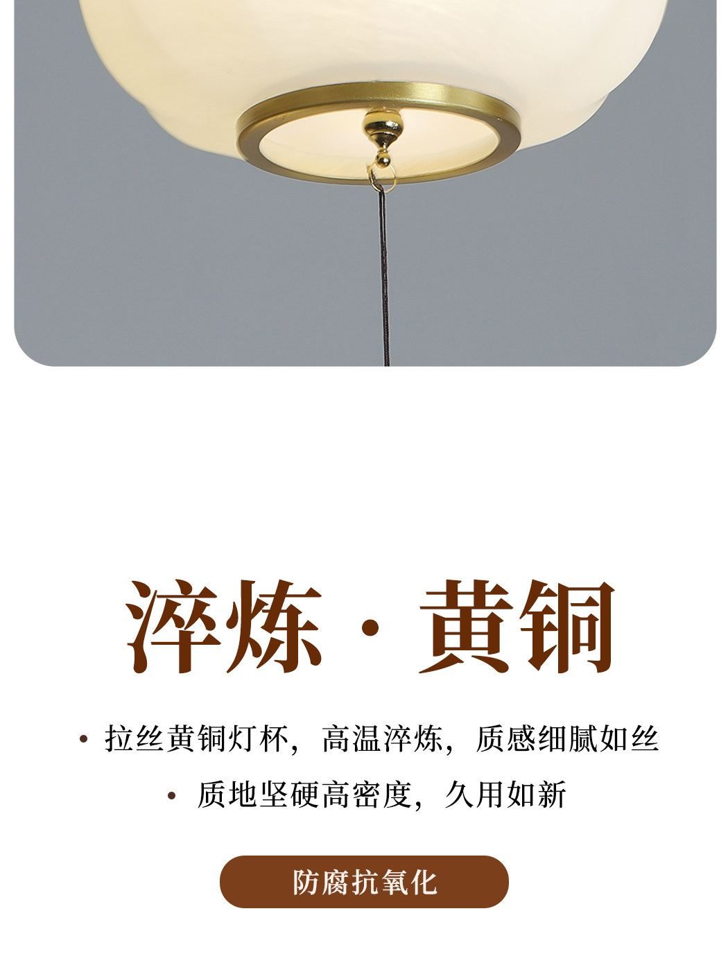 景岳楼梯灯 详情图