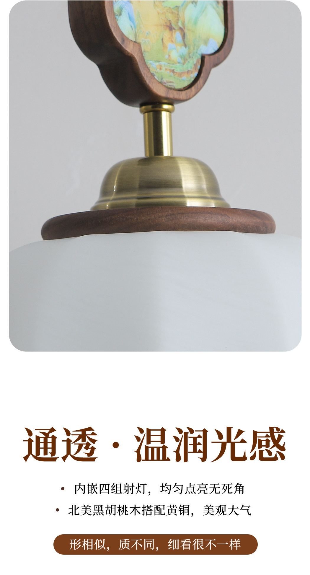 景岳楼梯灯 详情图