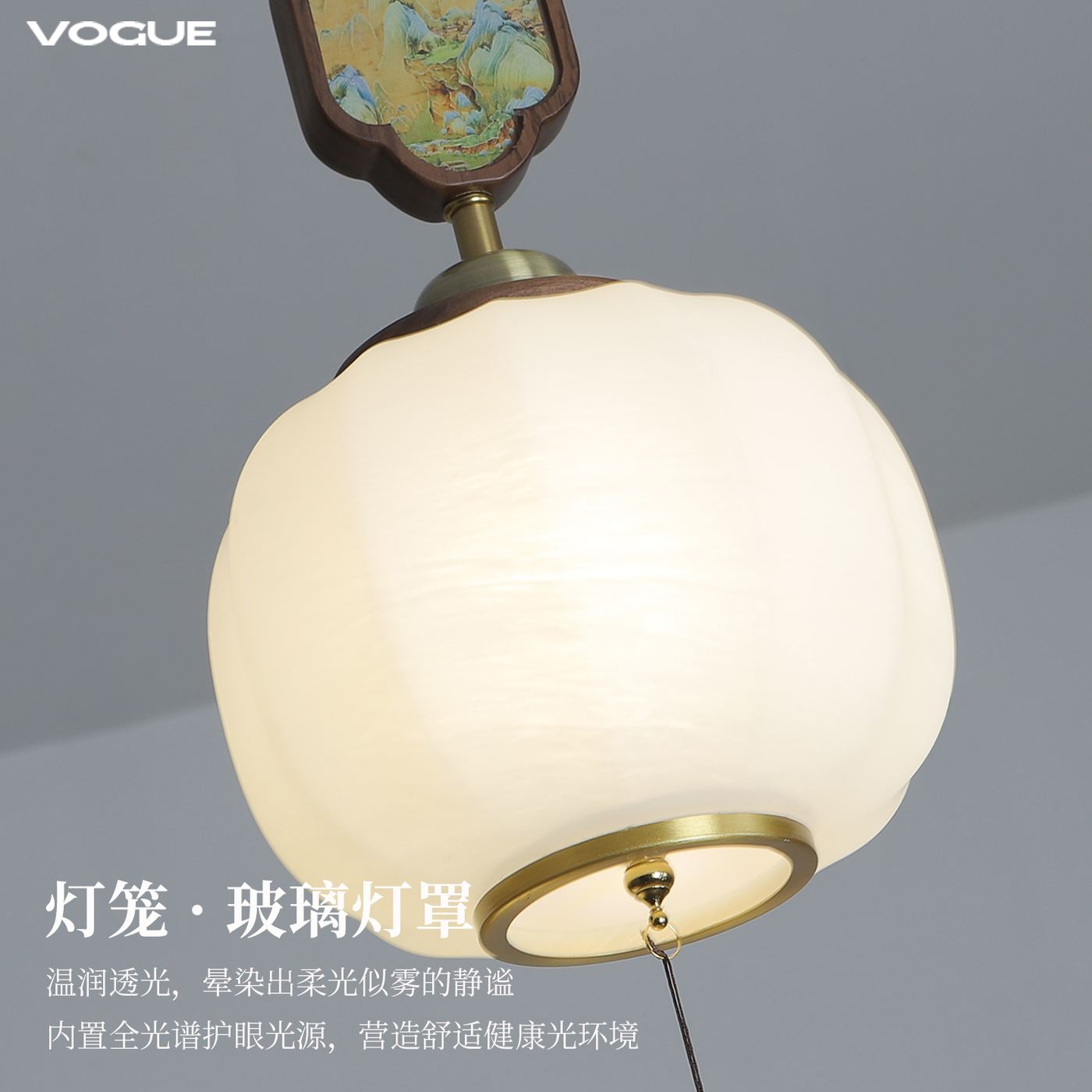 景岳楼梯灯 产品实拍图5（渥古 VOGUE LIGHTING 新中式灯具）