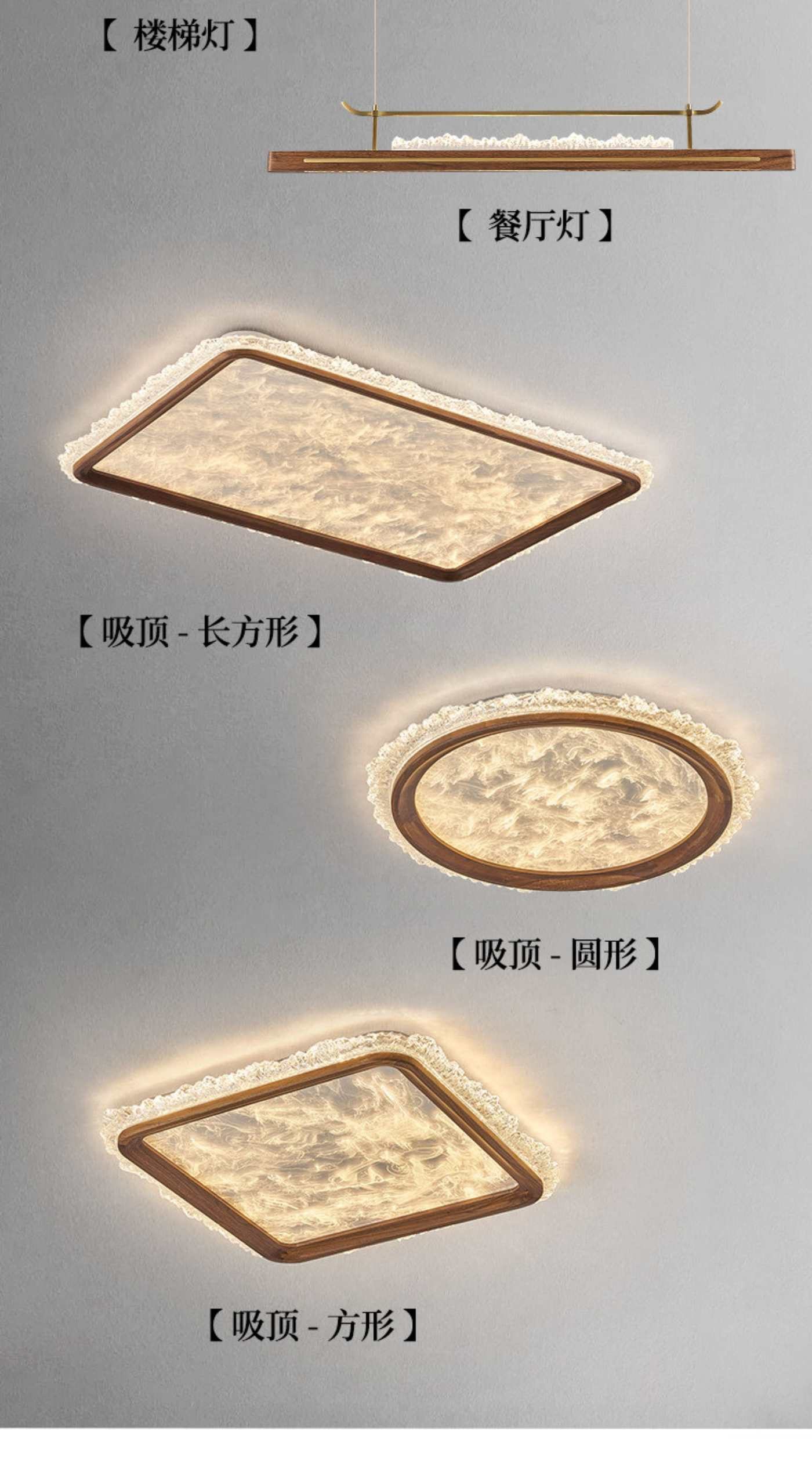 景川 详情图