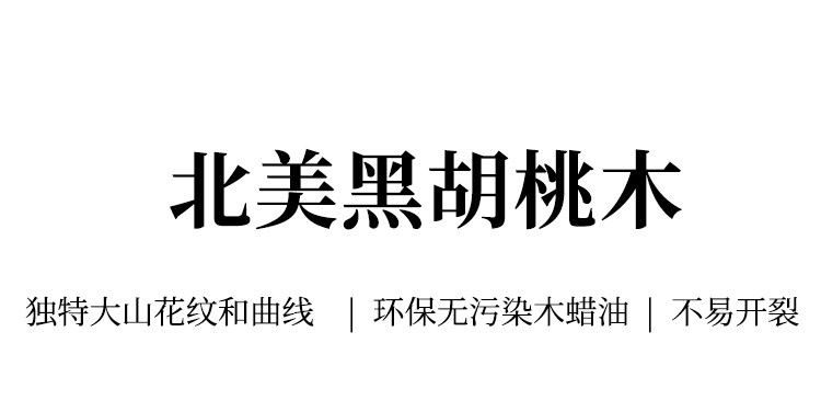 景川 详情图