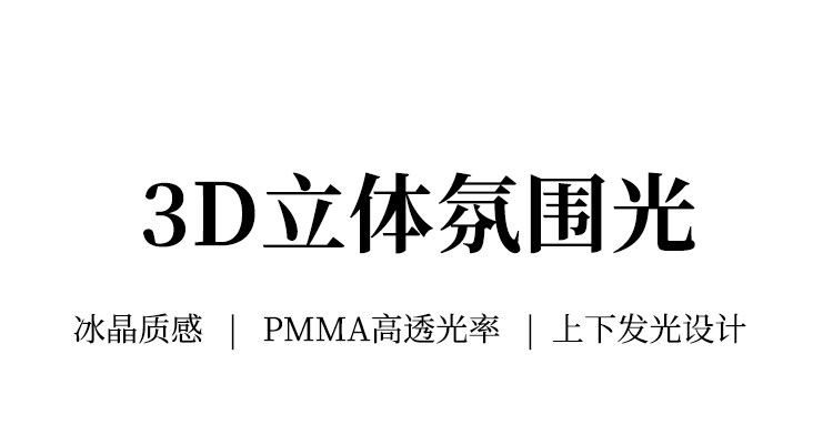 景川 详情图