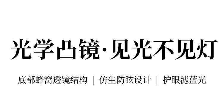 景川 详情图