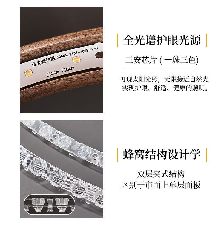 景川 详情图