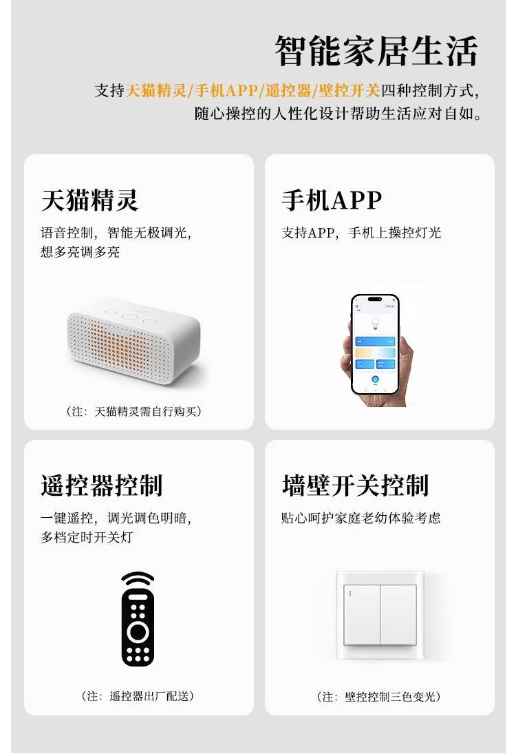 景川 详情图