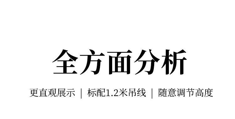 景川 详情图