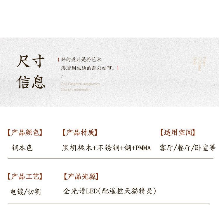 景川 详情图