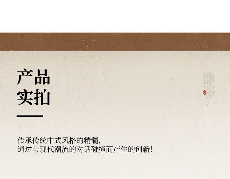 景川 详情图