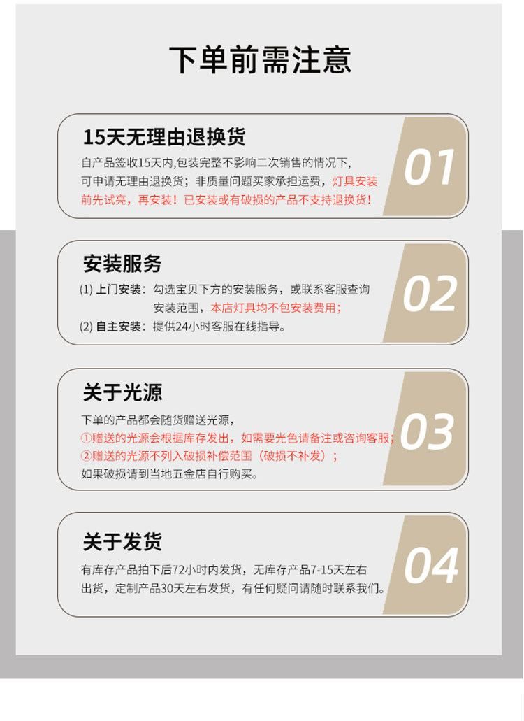 景川 详情图