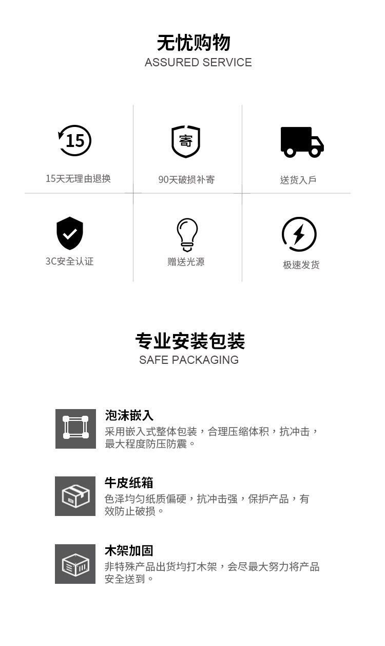 景川 详情图