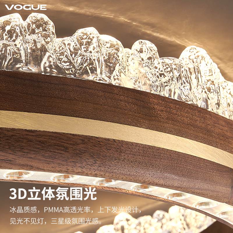 景川 产品实拍图4（渥古 VOGUE LIGHTING 新中式灯具）