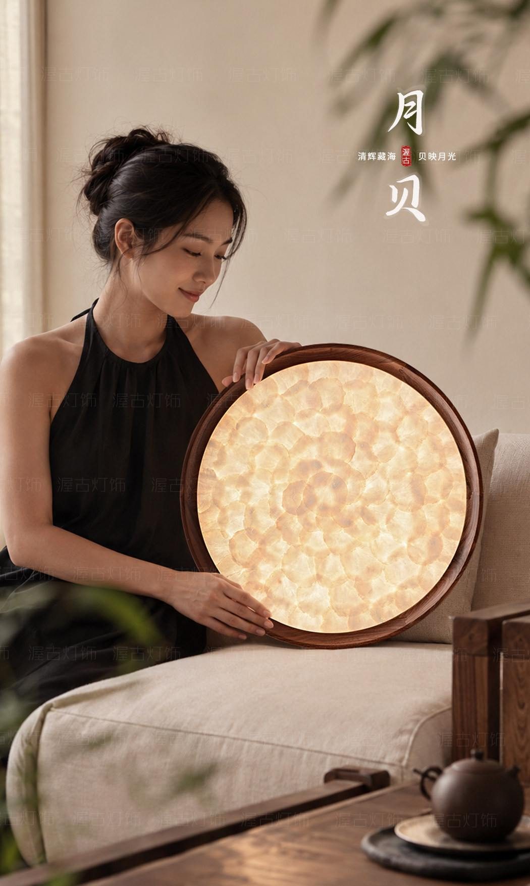 月贝 详情图