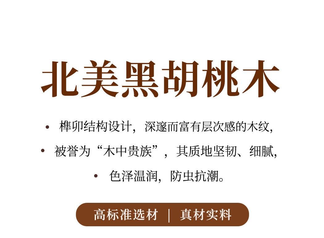 月贝 详情图