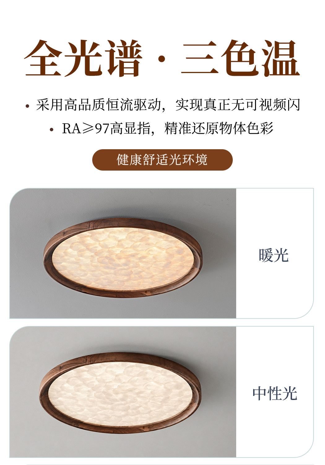 月贝 详情图