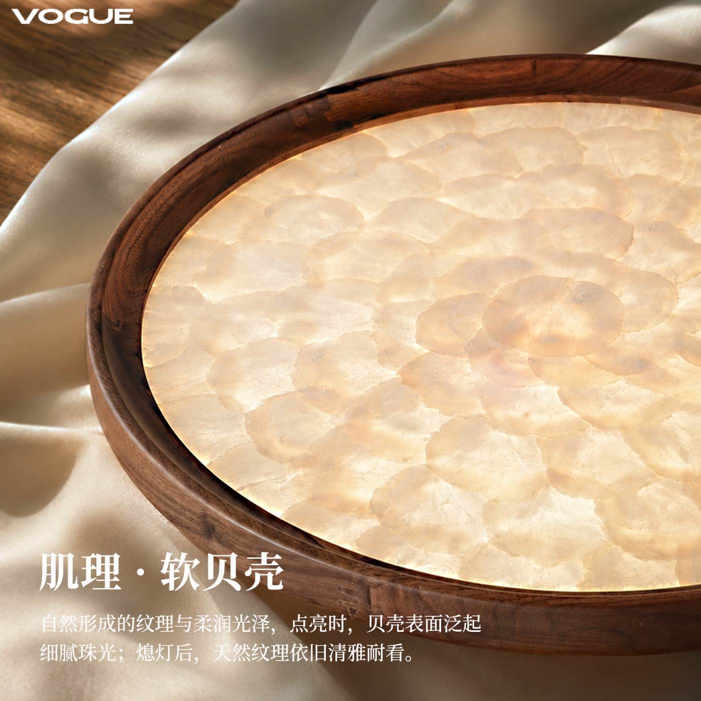 月贝 产品实拍图4（渥古 VOGUE LIGHTING 新中式灯具）