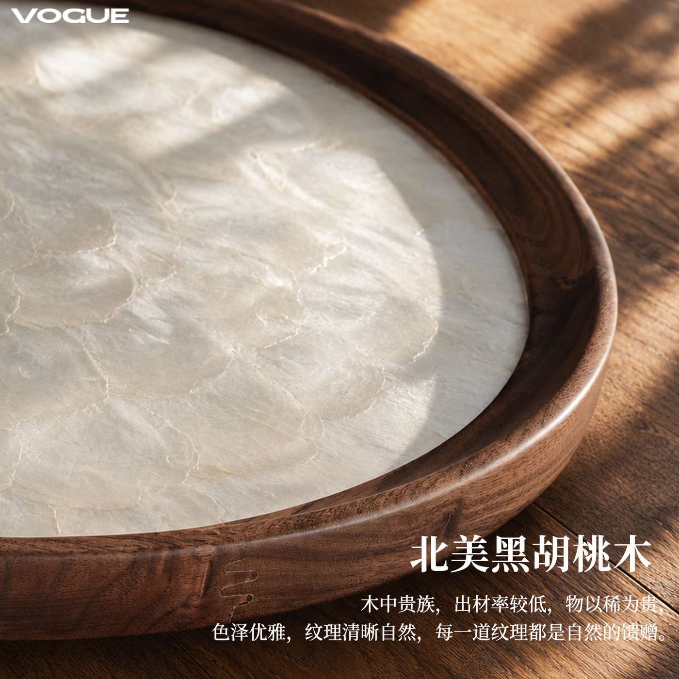 月贝 产品实拍图5（渥古 VOGUE LIGHTING 新中式灯具）