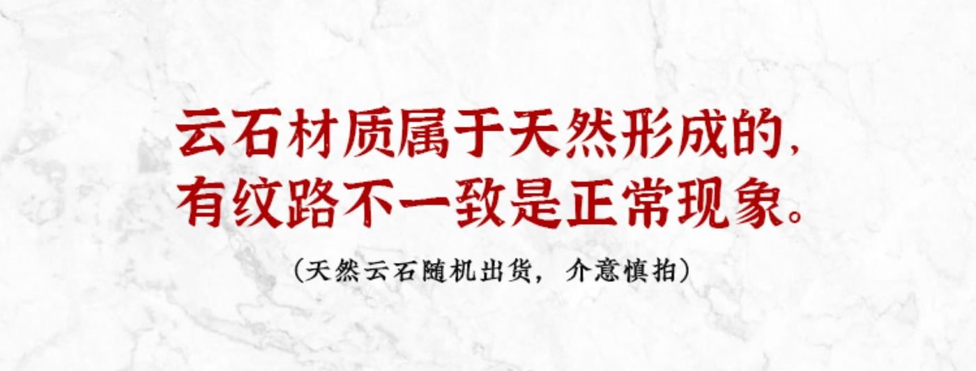 松烟 详情图