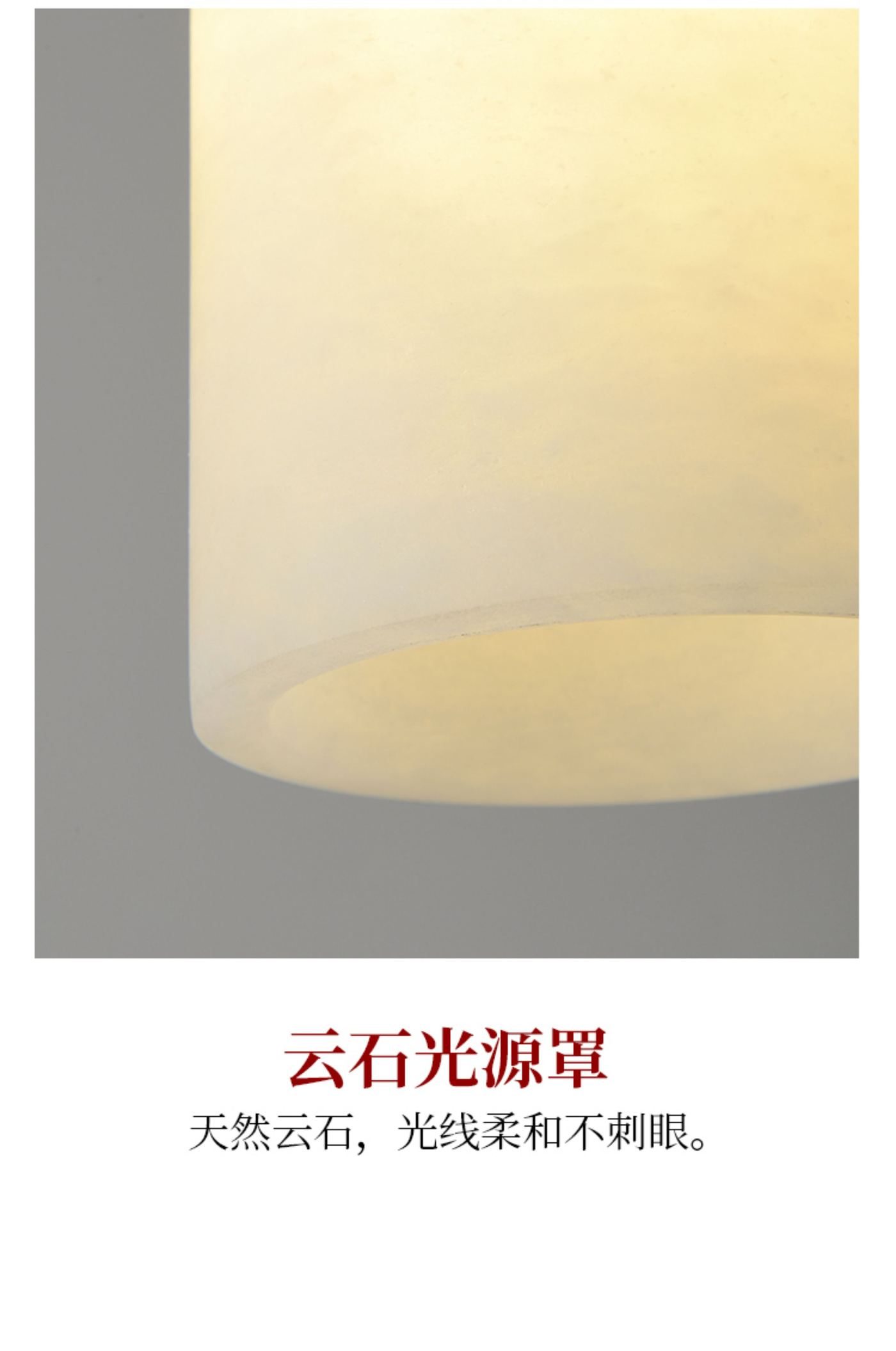 松烟 详情图