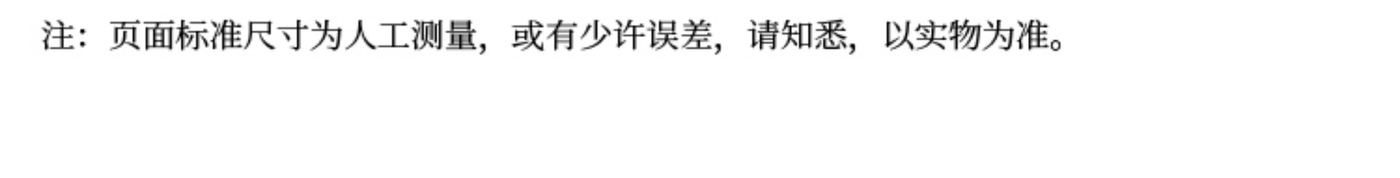 松烟 详情图