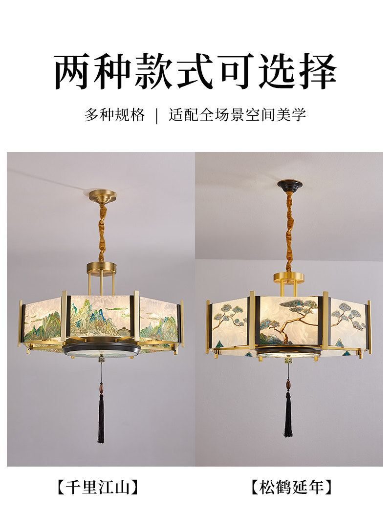松鹤 详情图