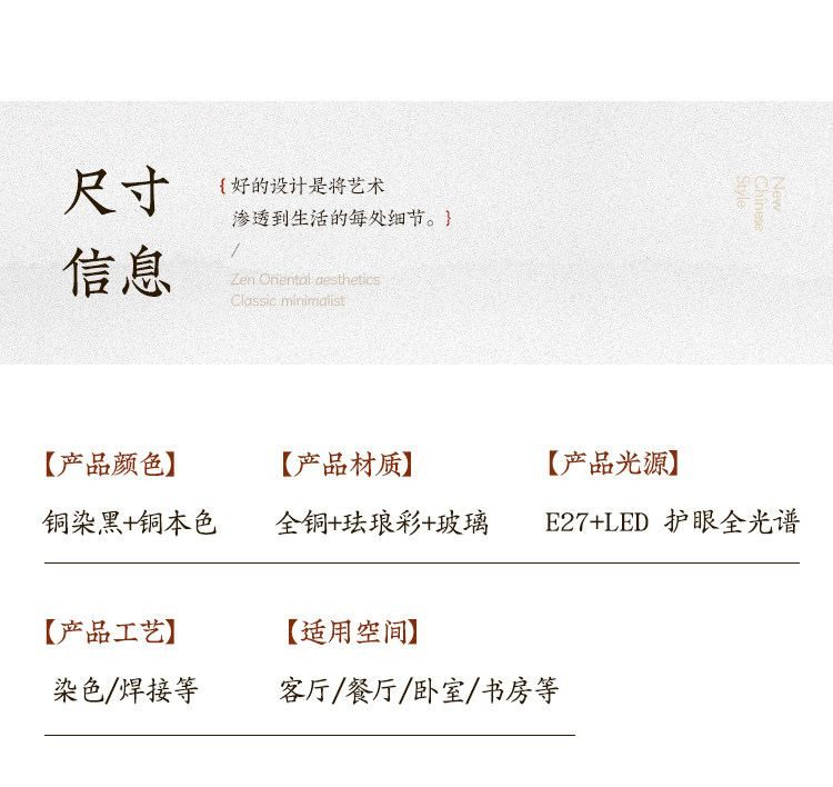 松鹤 详情图