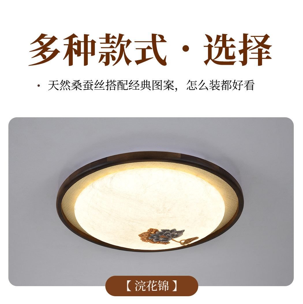 栖荷 详情图