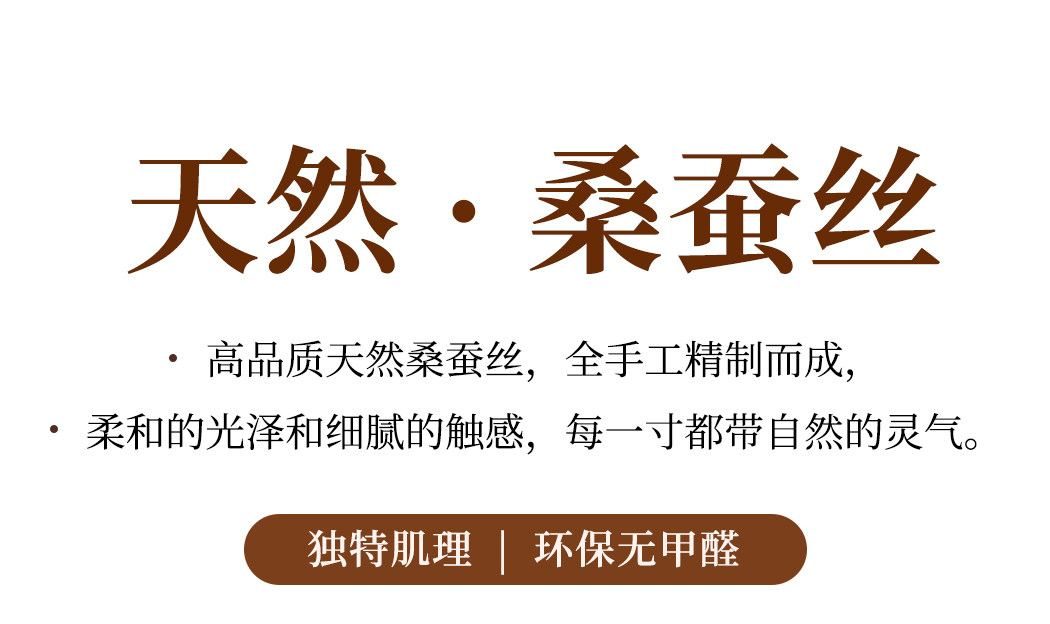 栖荷 详情图