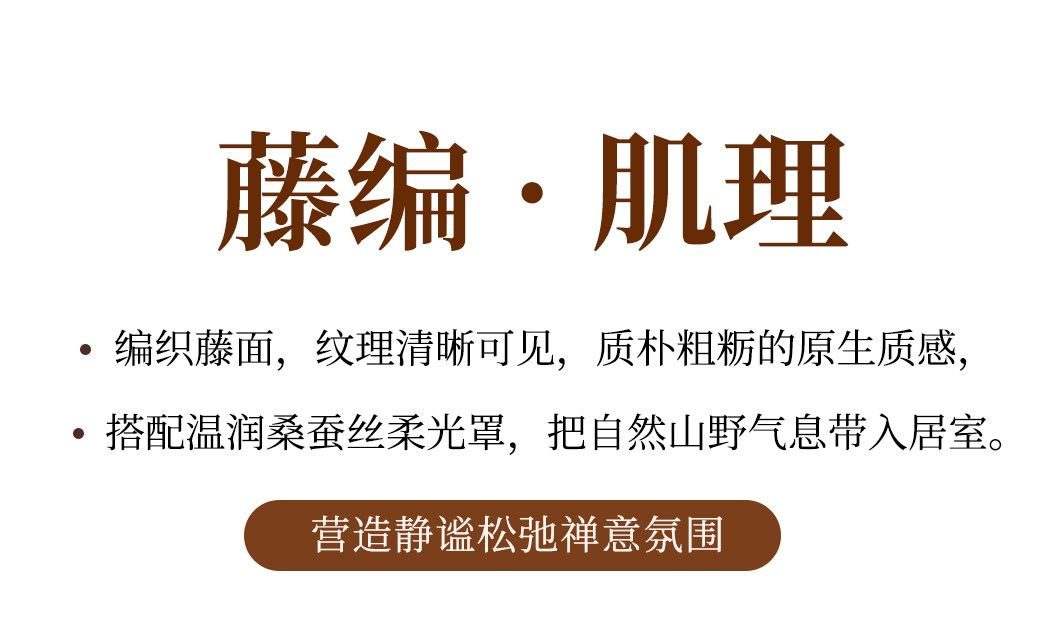 栖荷 详情图